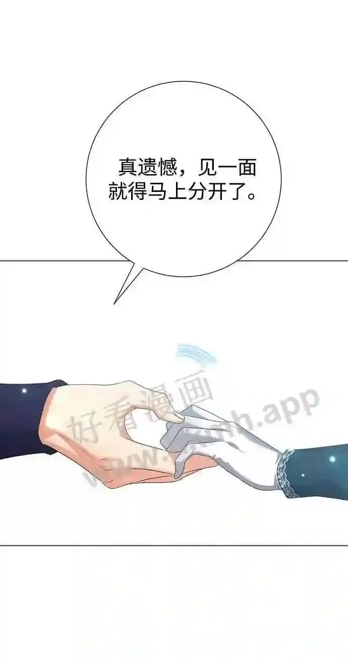 第96话 第29页