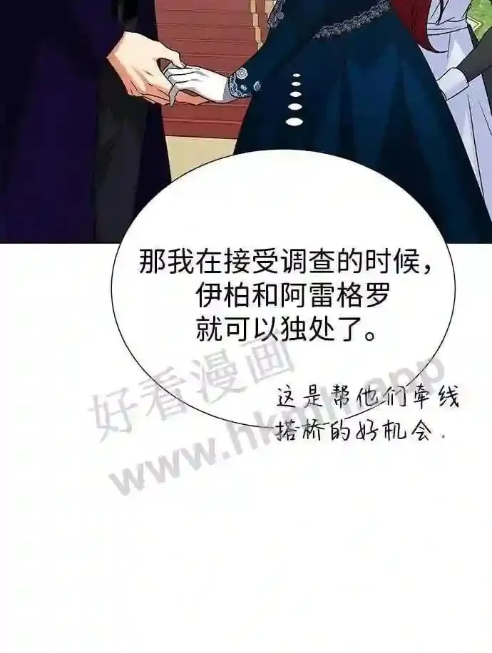第96话 第31页