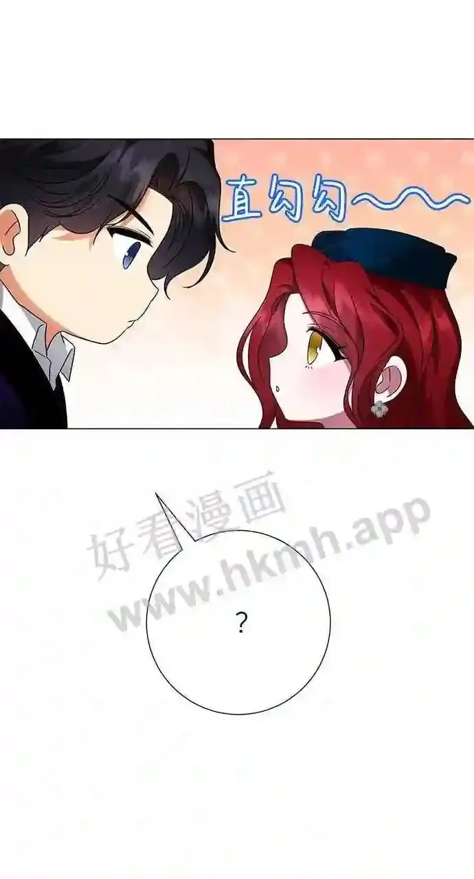 第96话 第33页