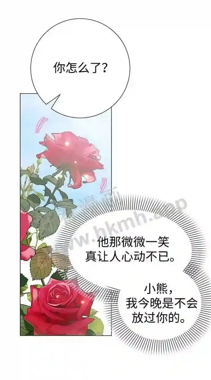 第96话 第34页