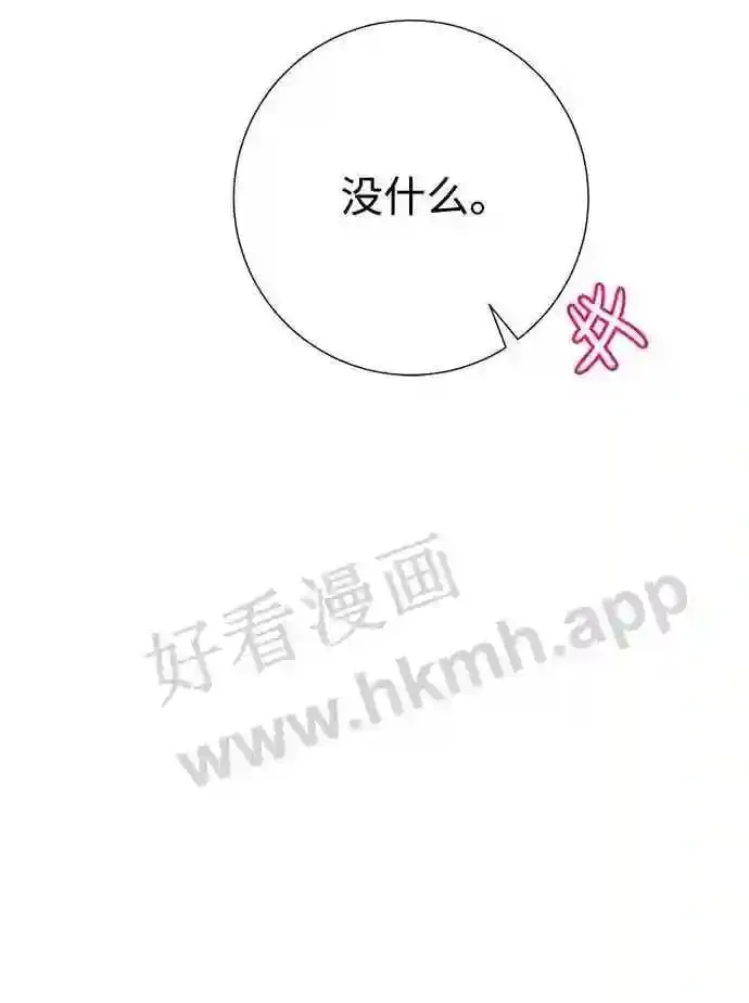 第96话 第35页