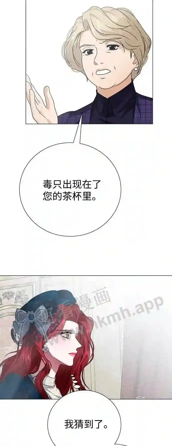 第96话 第39页