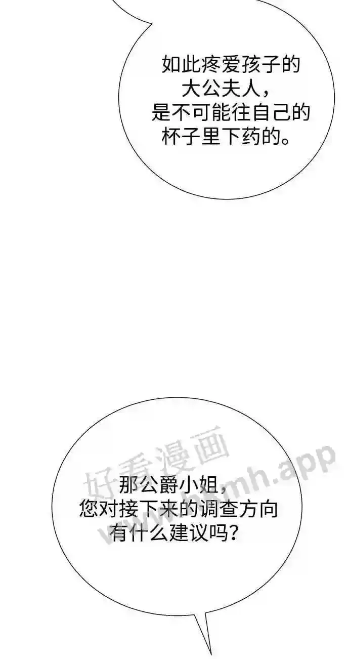 第96话 第40页