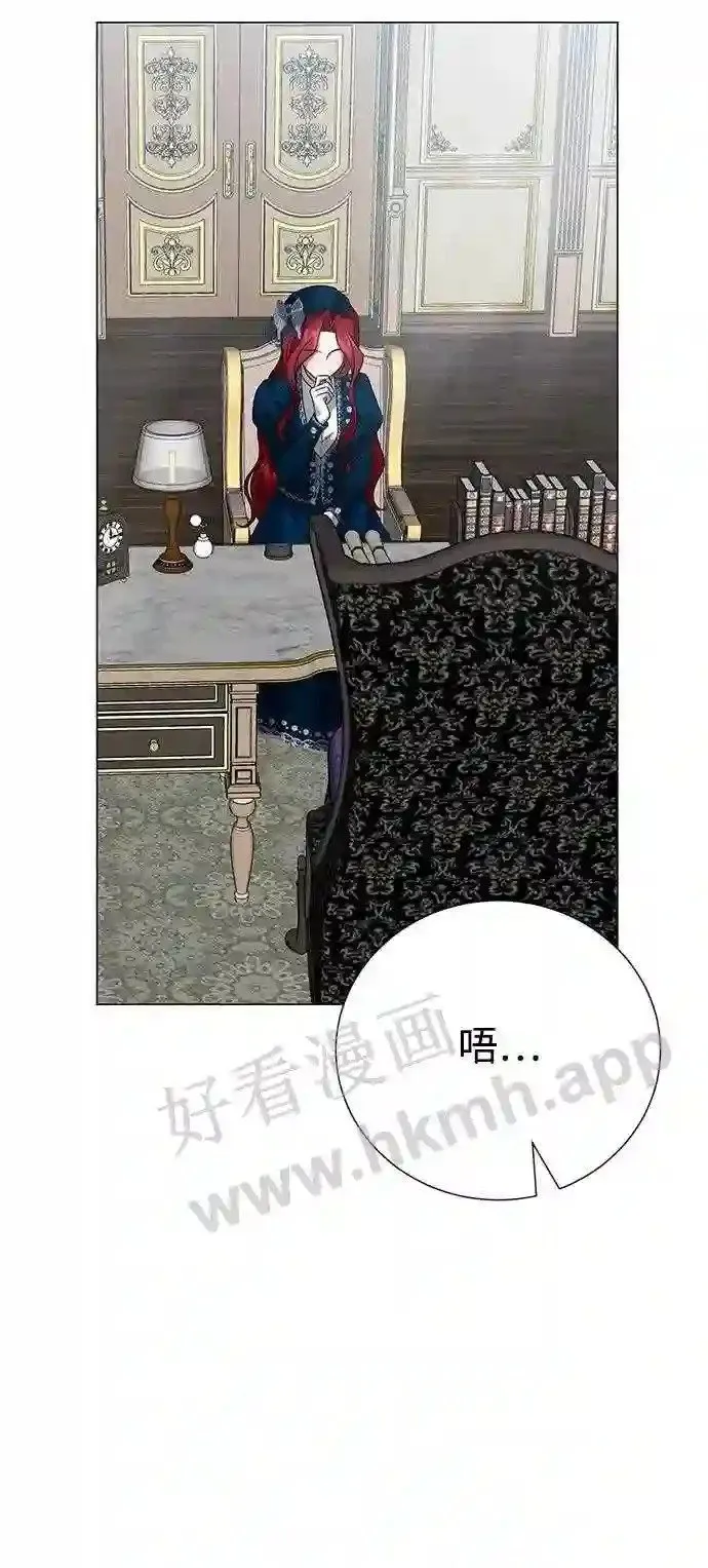 第96话 第41页