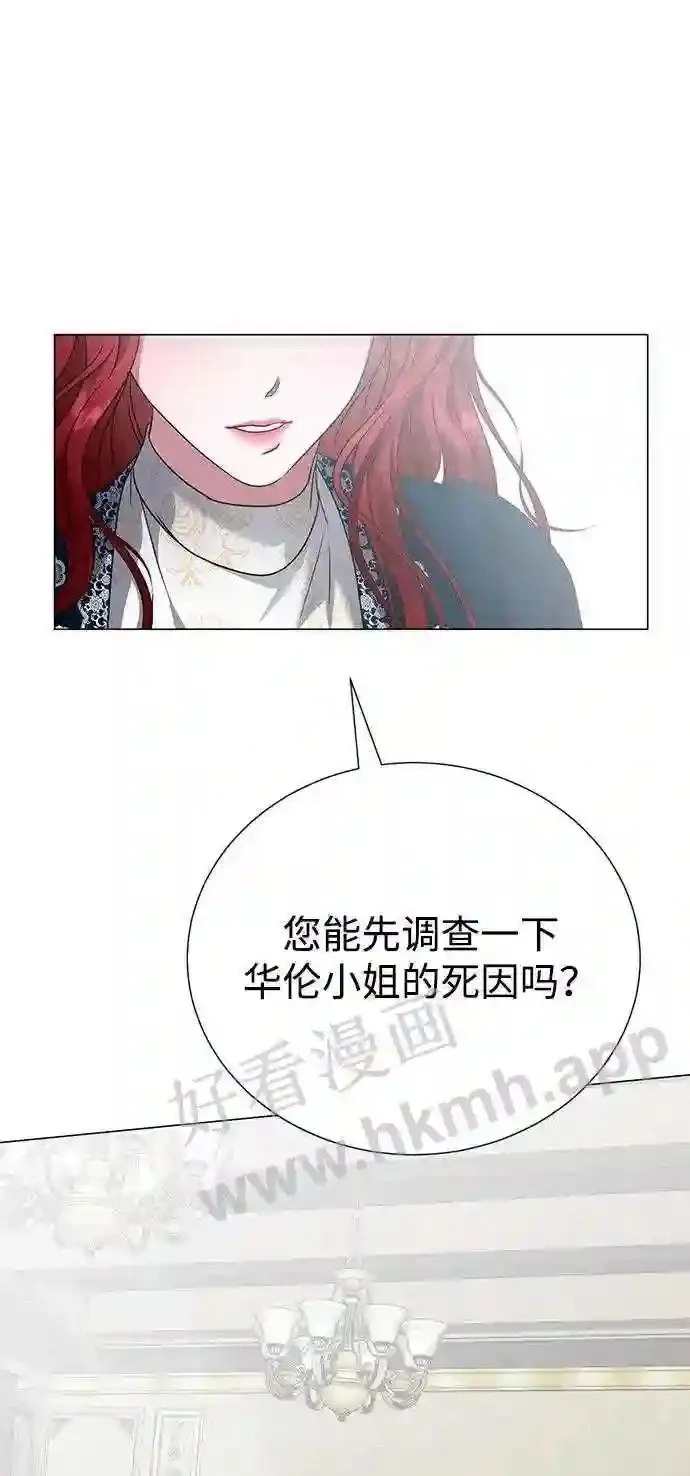 第96话 第43页
