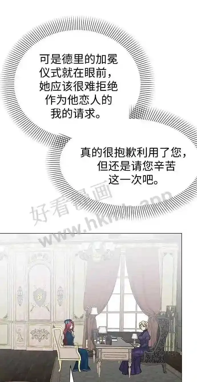 第96话 第47页