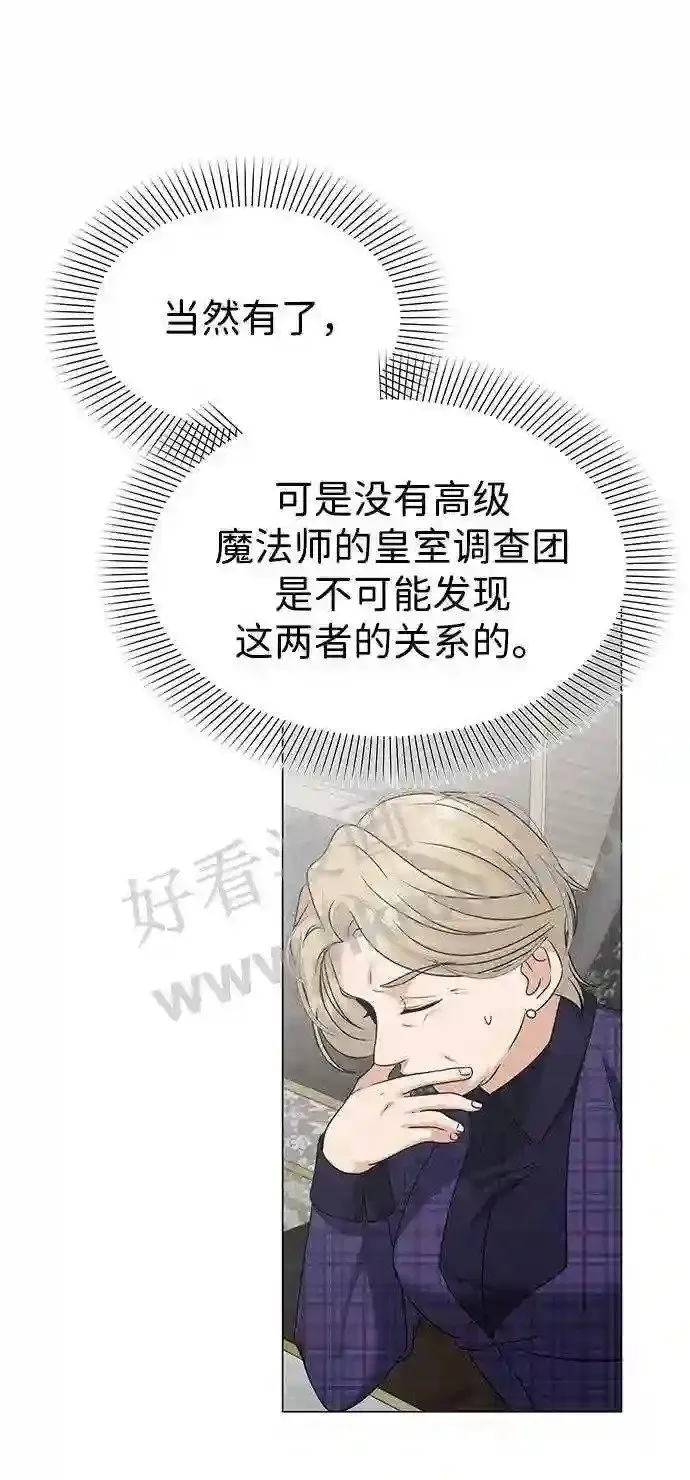第96话 第49页