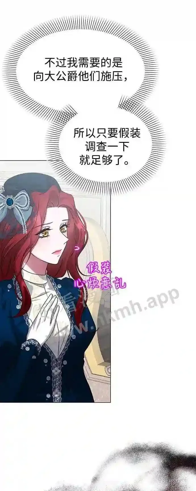 第96话 第50页