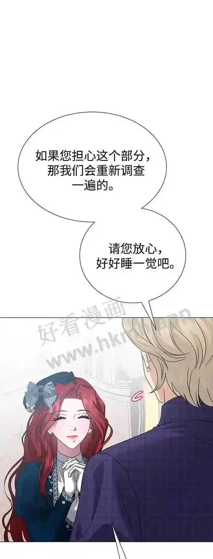 第96话 第52页