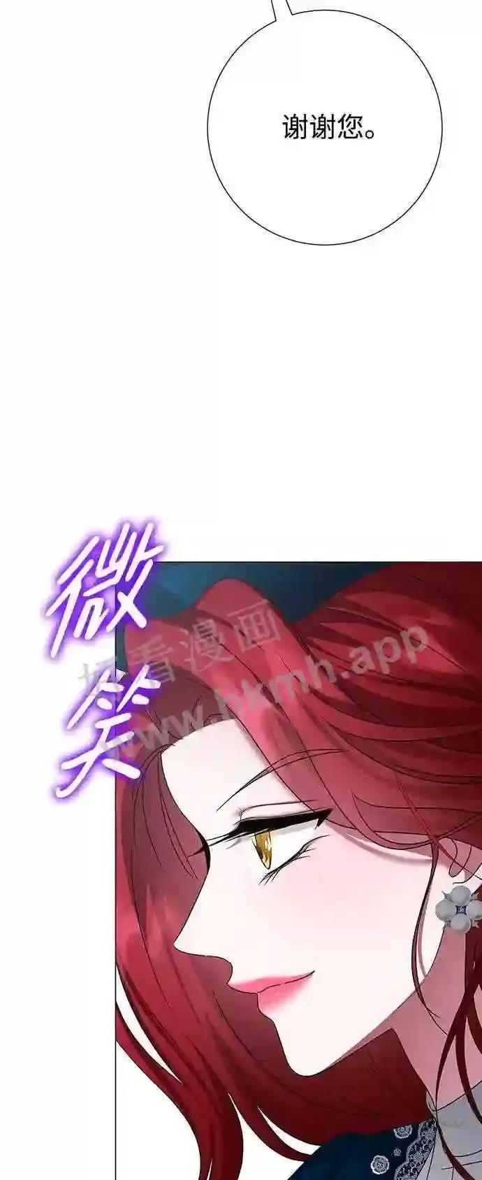 第96话 第53页