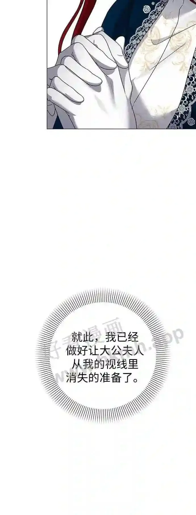 第96话 第54页