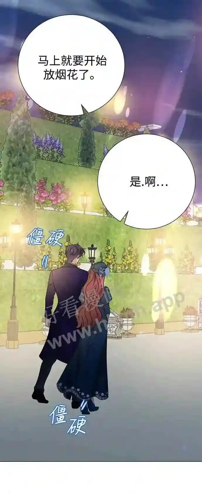 第96话 第56页