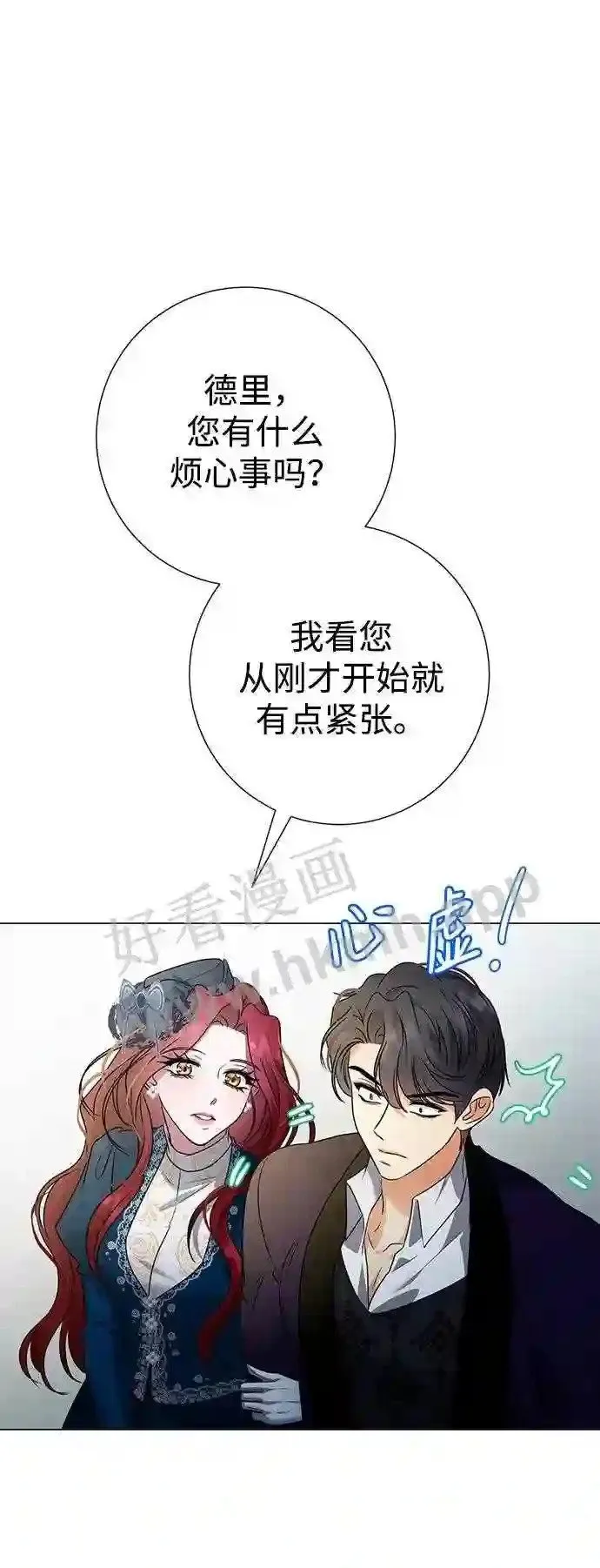 第96话 第57页