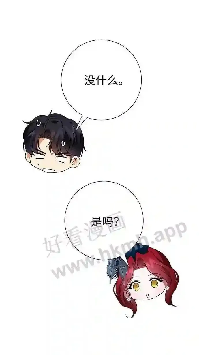 第96话 第58页