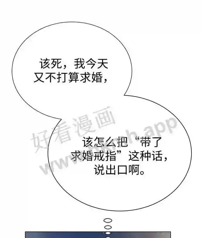 第96话 第59页