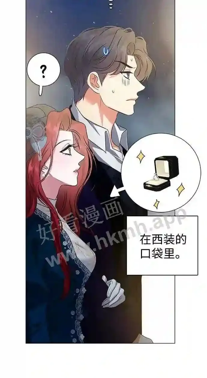 第96话 第60页