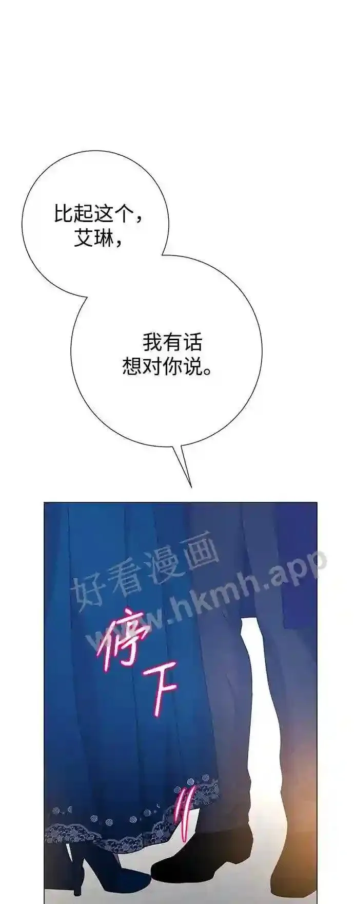 第96话 第61页