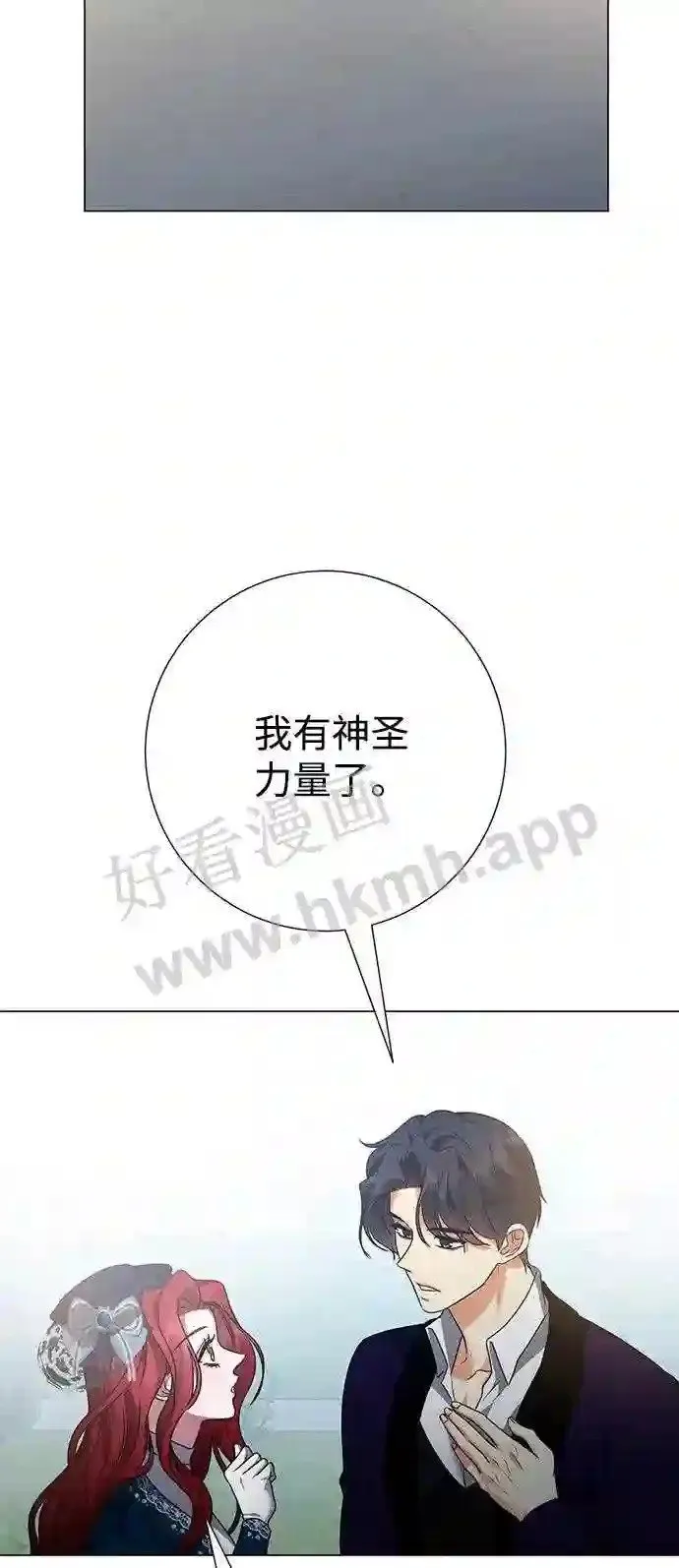 第96话 第62页