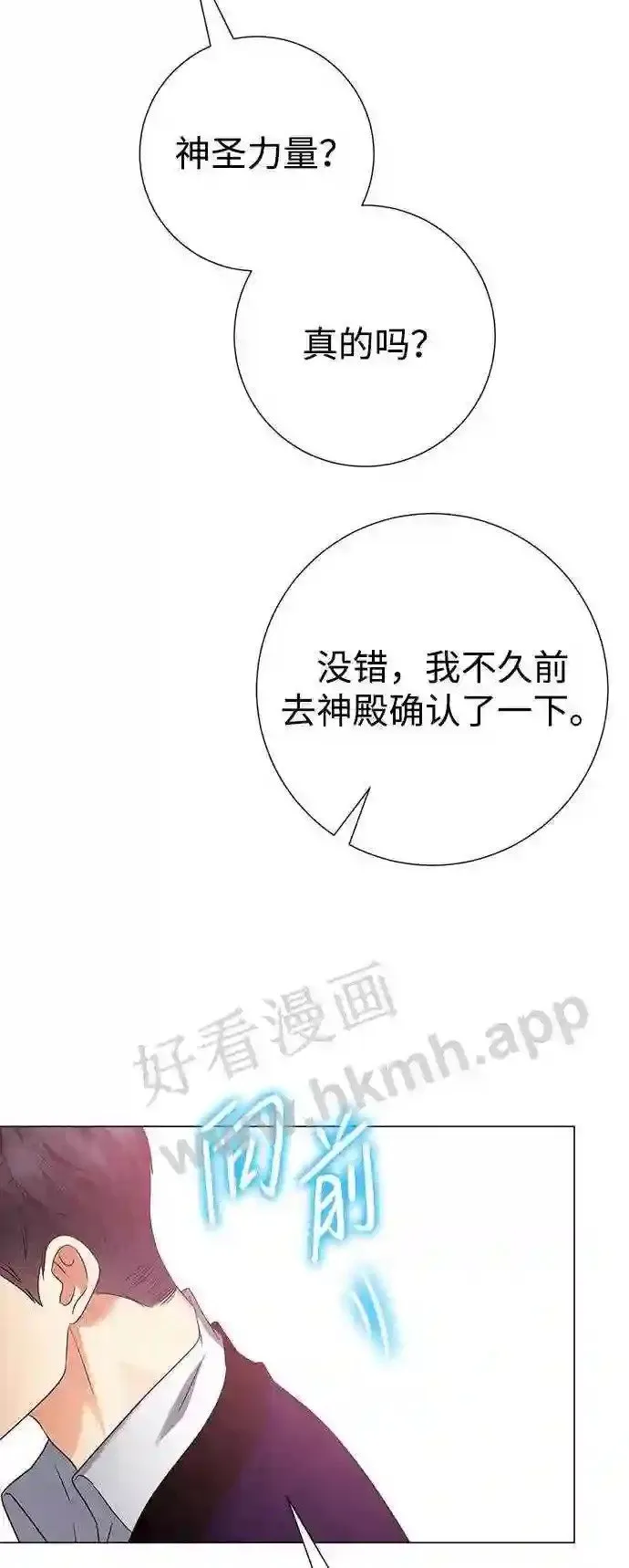 第96话 第63页