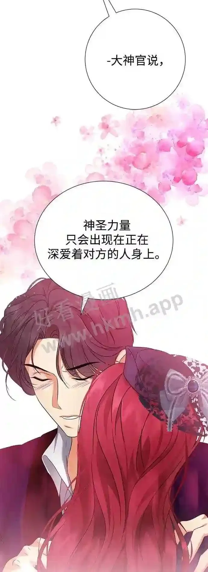 第96话 第64页