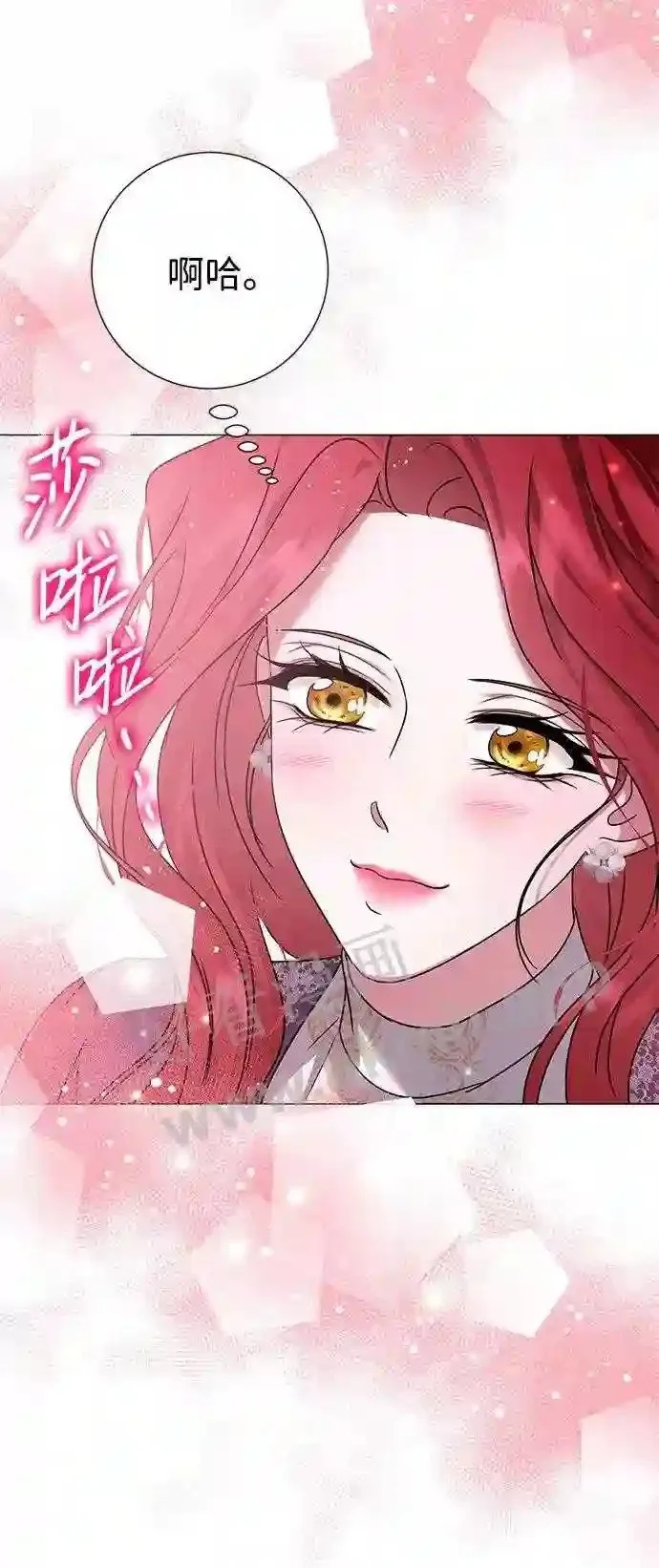 第96话 第71页