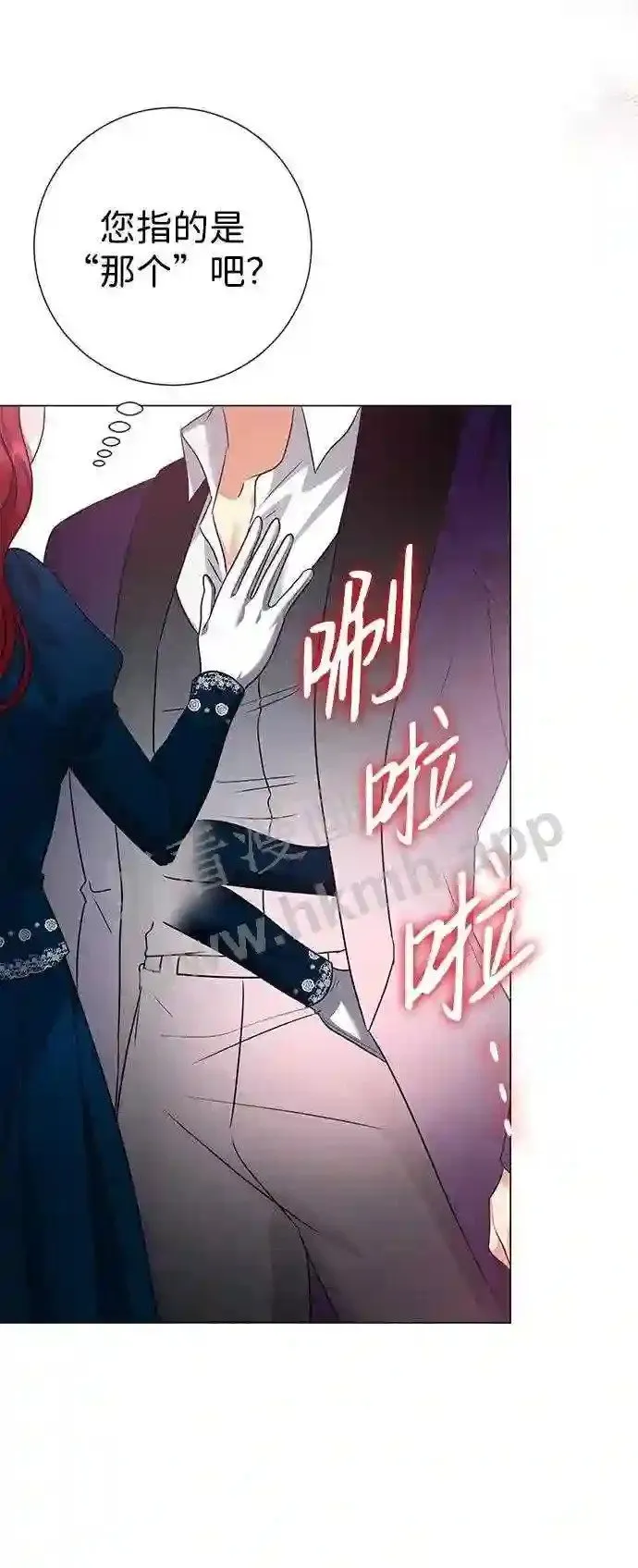 第96话 第72页