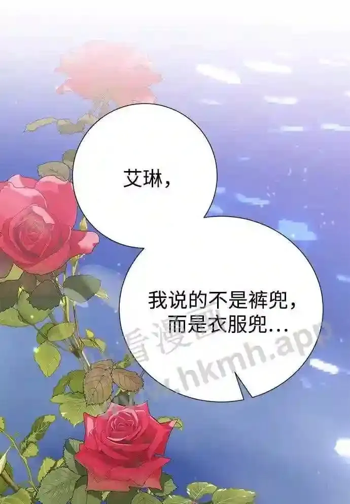第96话 第74页
