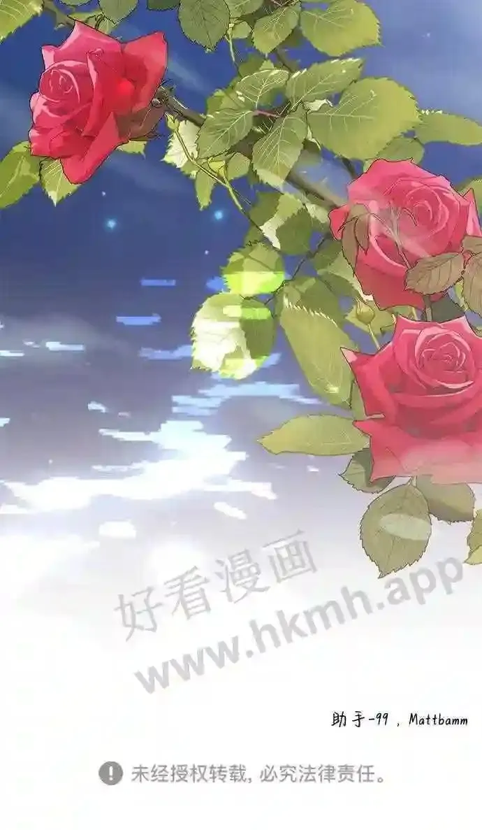 第96话 第75页