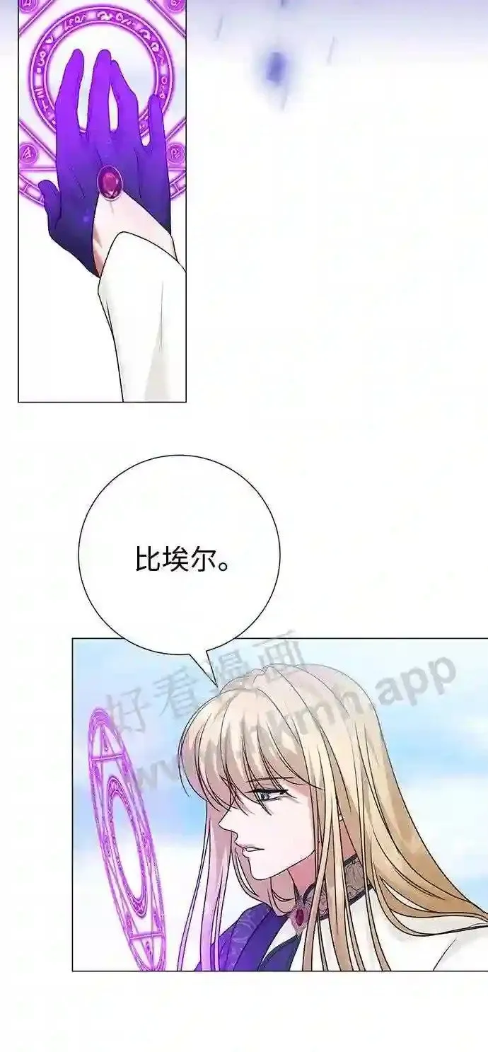 第94话 第6页