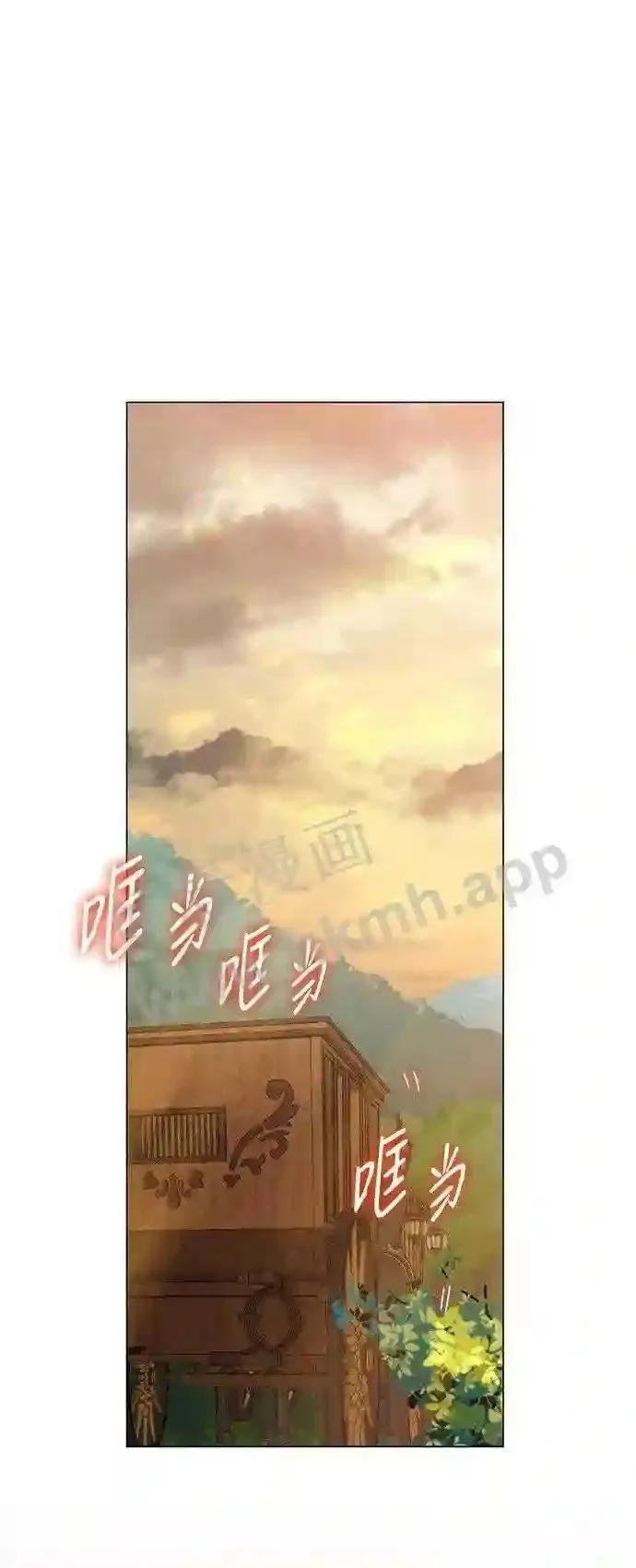 第94话 第8页