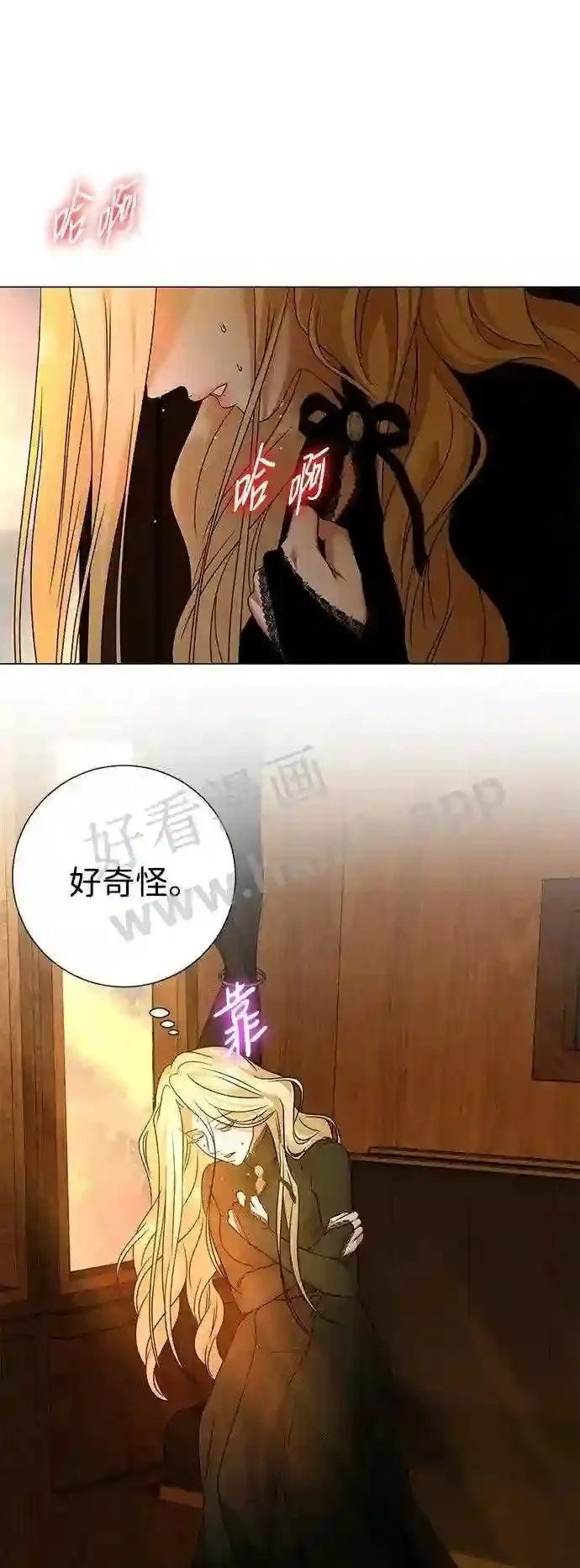 第94话 第10页