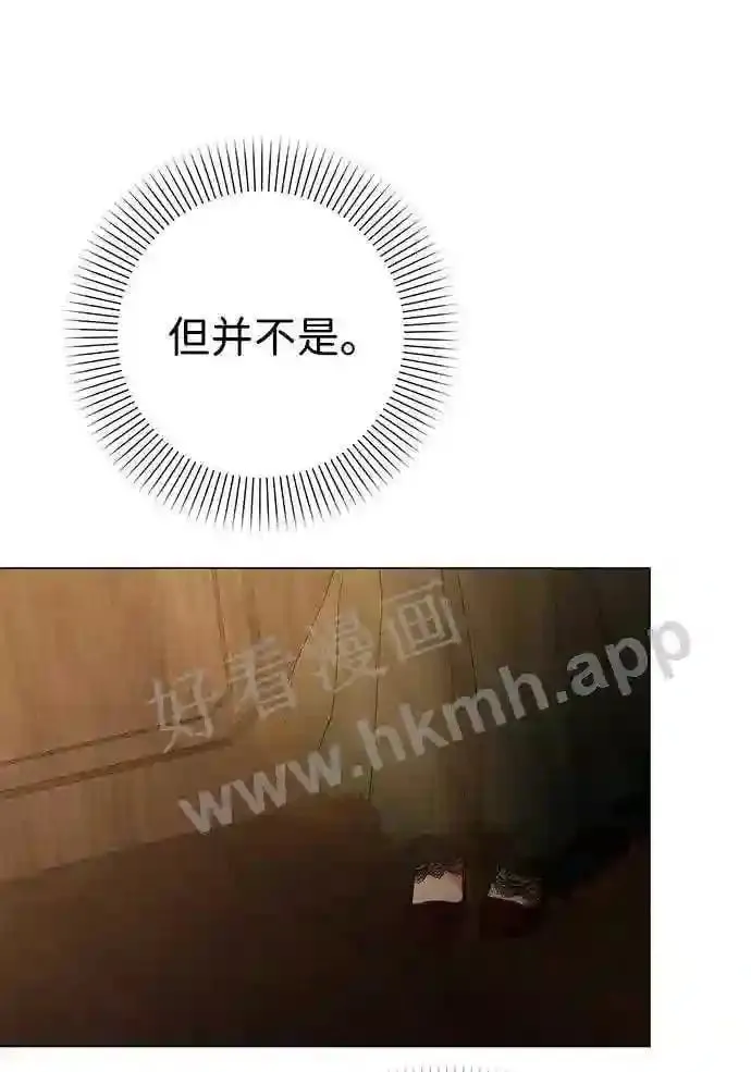 第94话 第12页