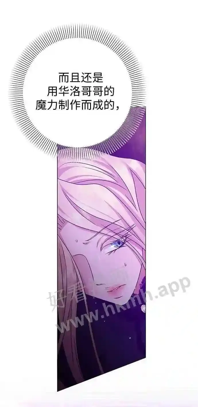 第94话 第14页