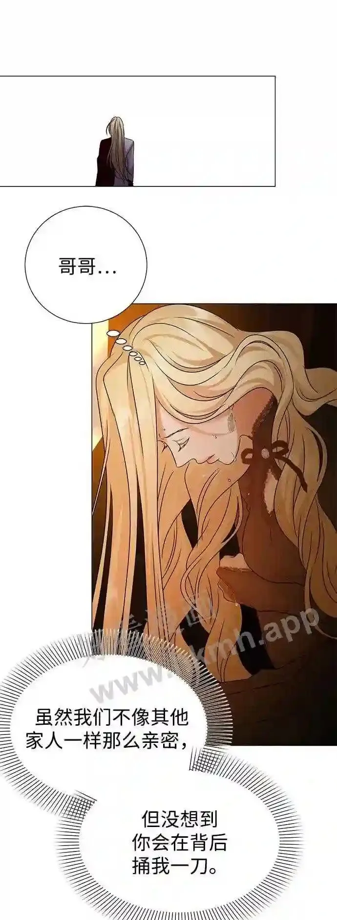 第94话 第17页