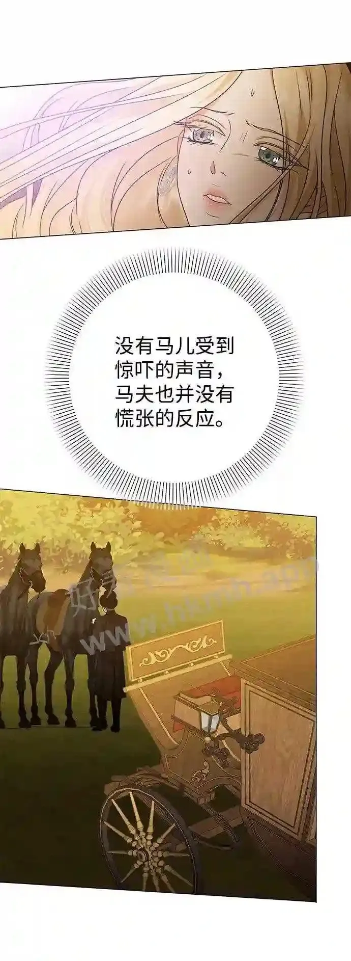 第94话 第21页