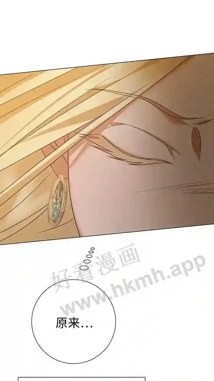 第94话 第22页