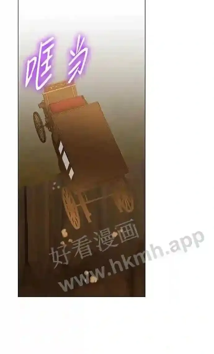 第94话 第23页