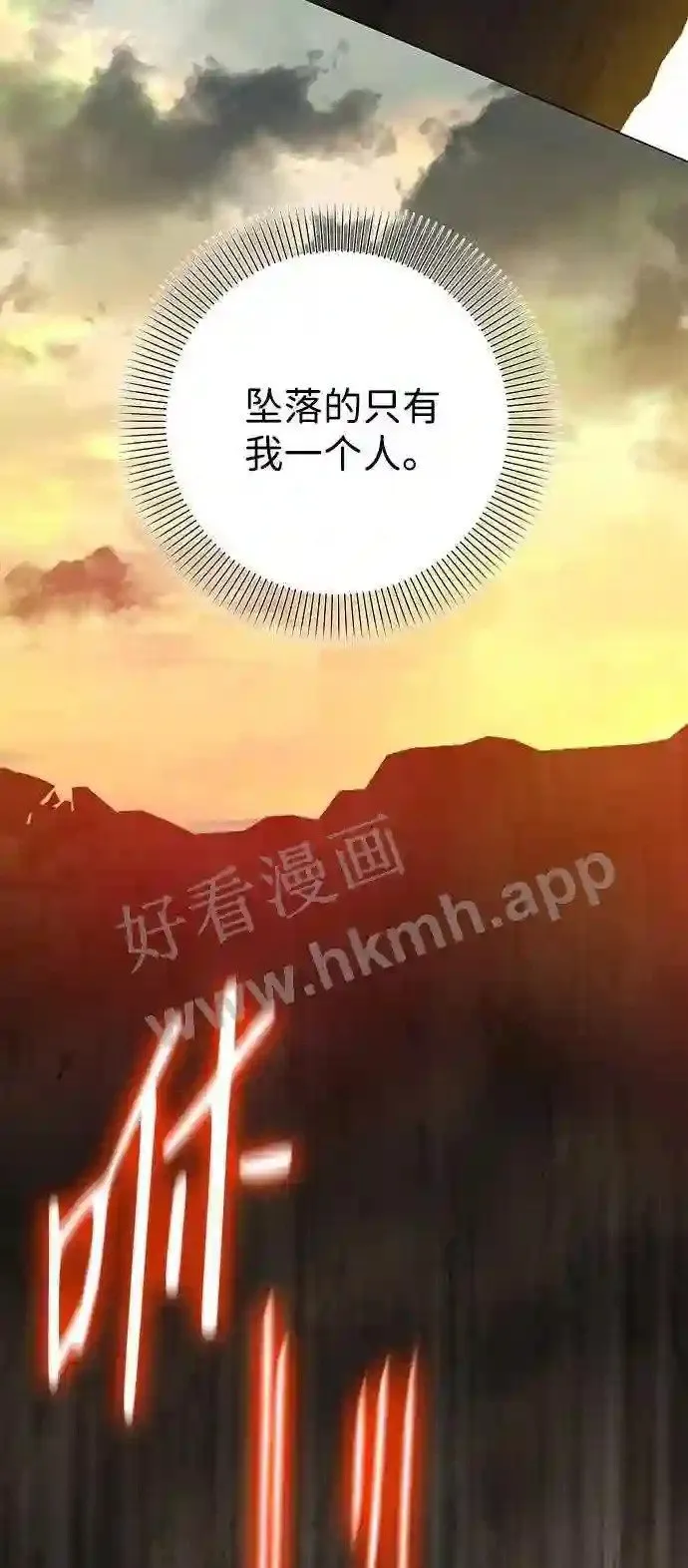 第94话 第25页