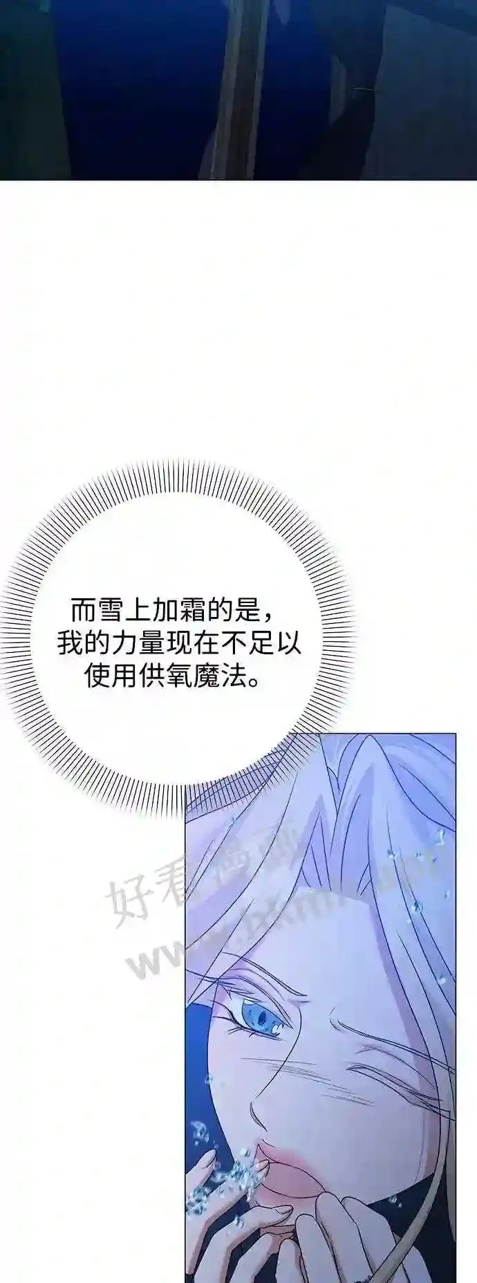 第94话 第29页