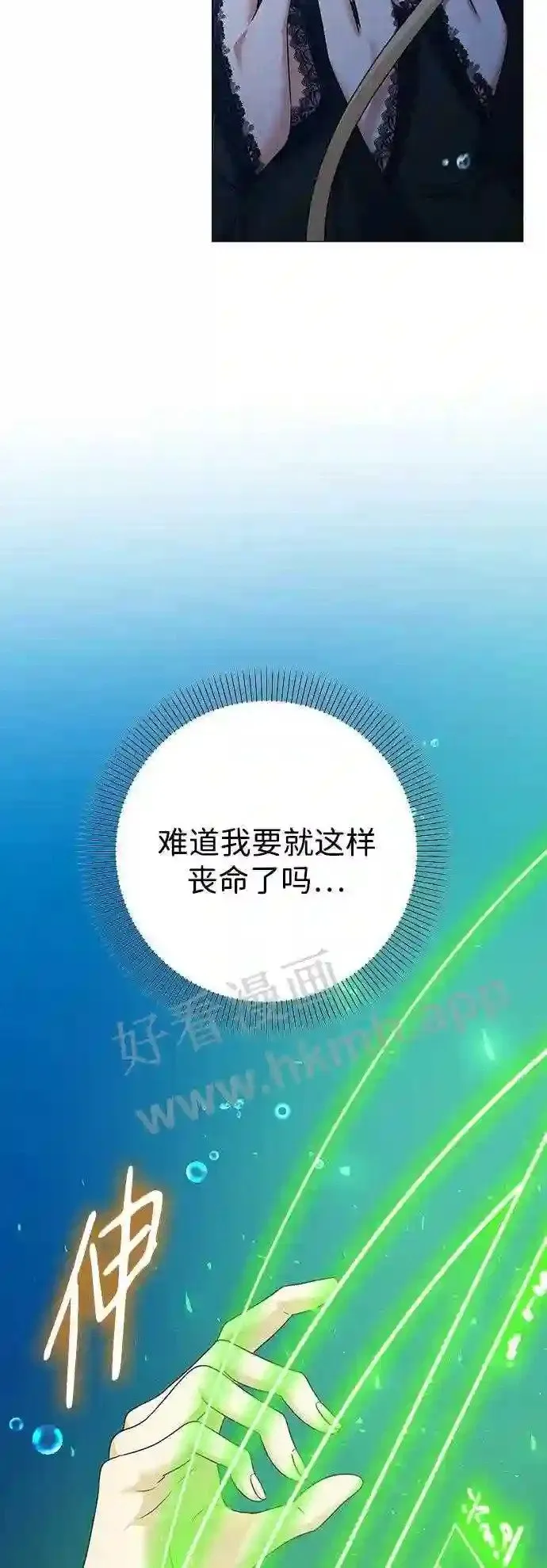 第94话 第30页