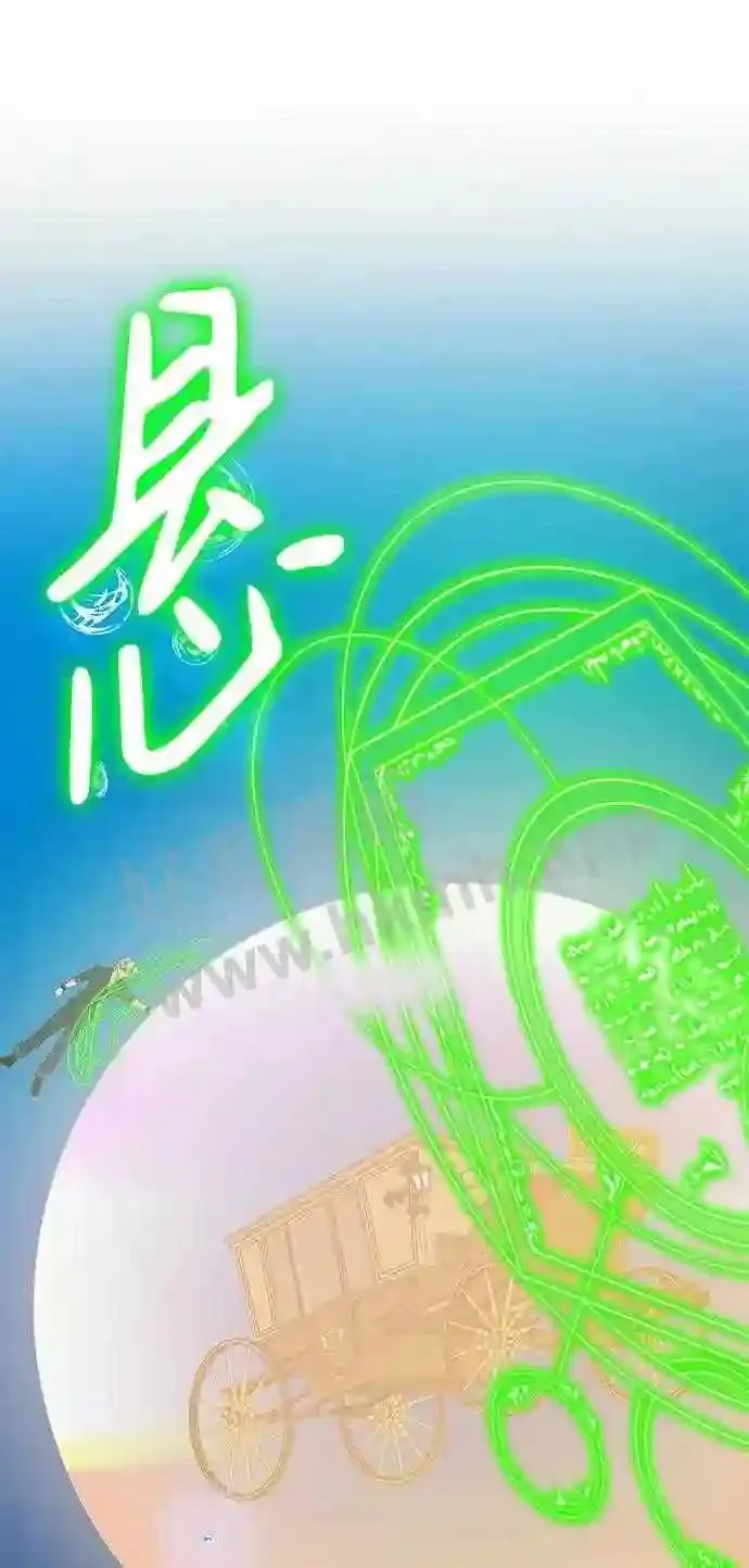 第94话 第32页