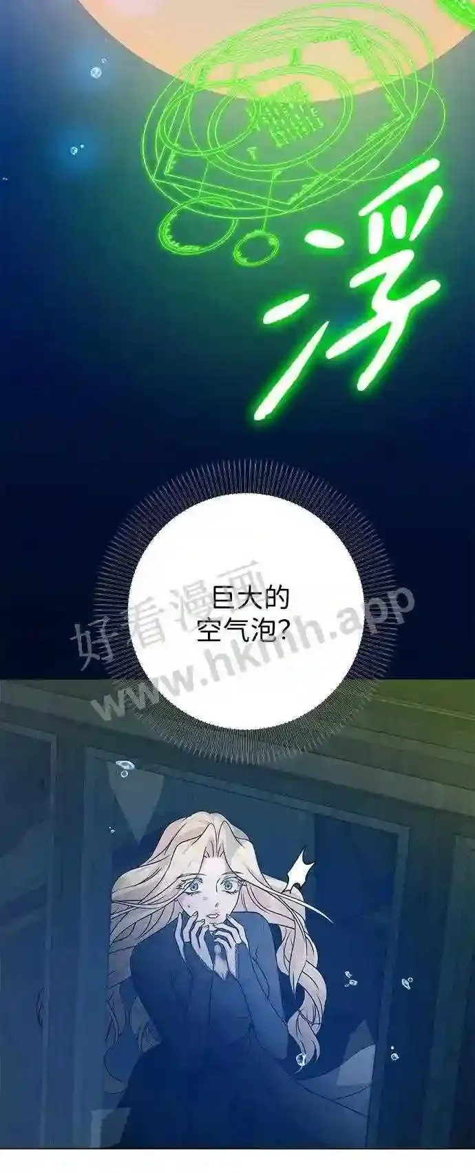 第94话 第33页