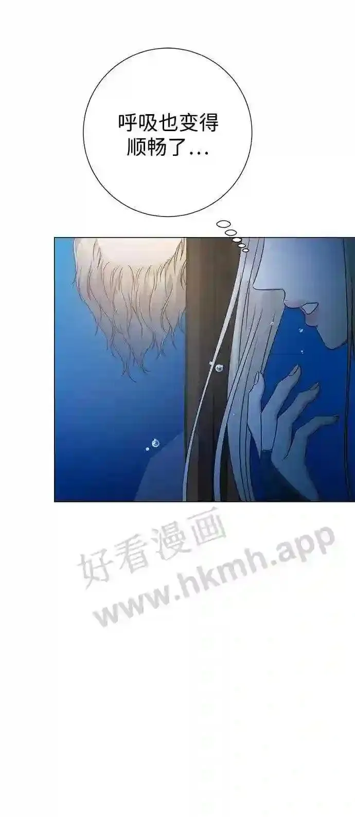 第94话 第34页