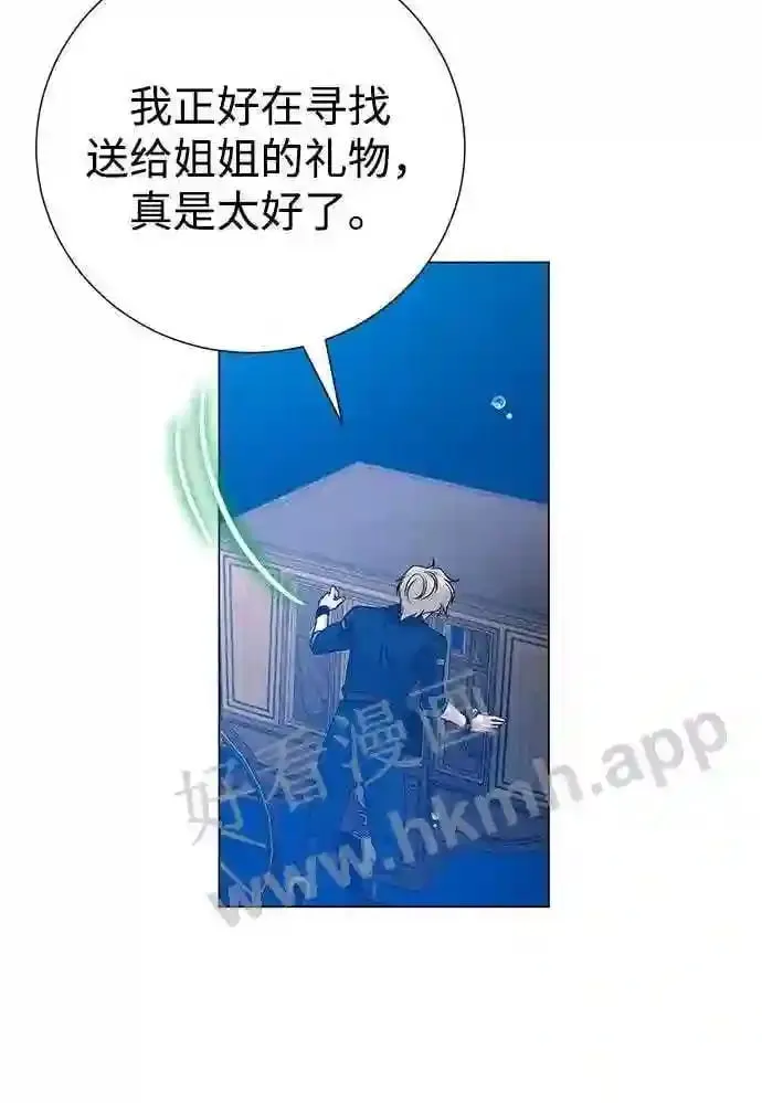 第94话 第37页