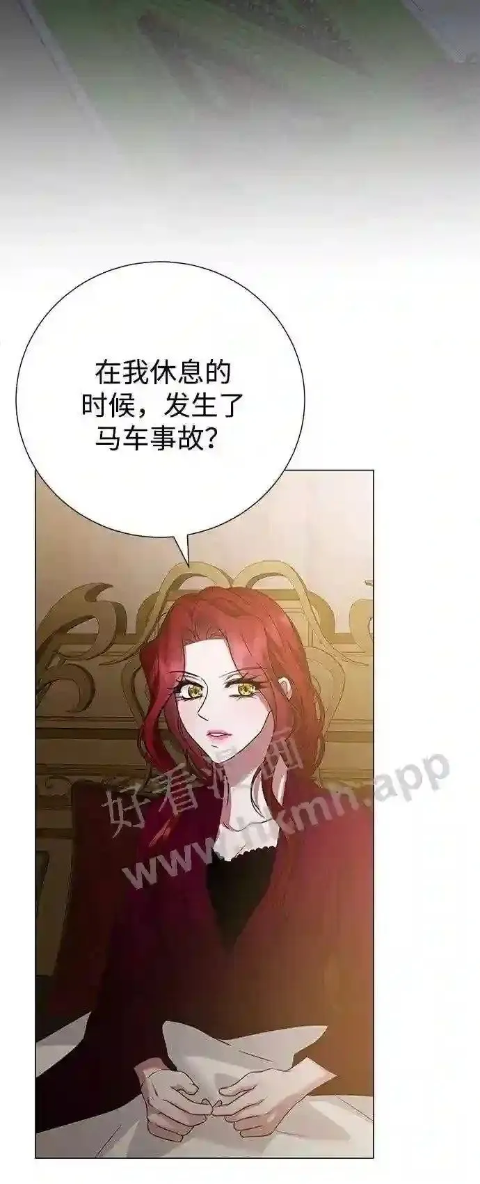 第94话 第41页