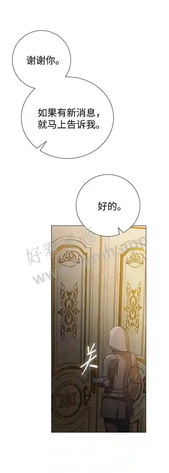 第94话 第45页