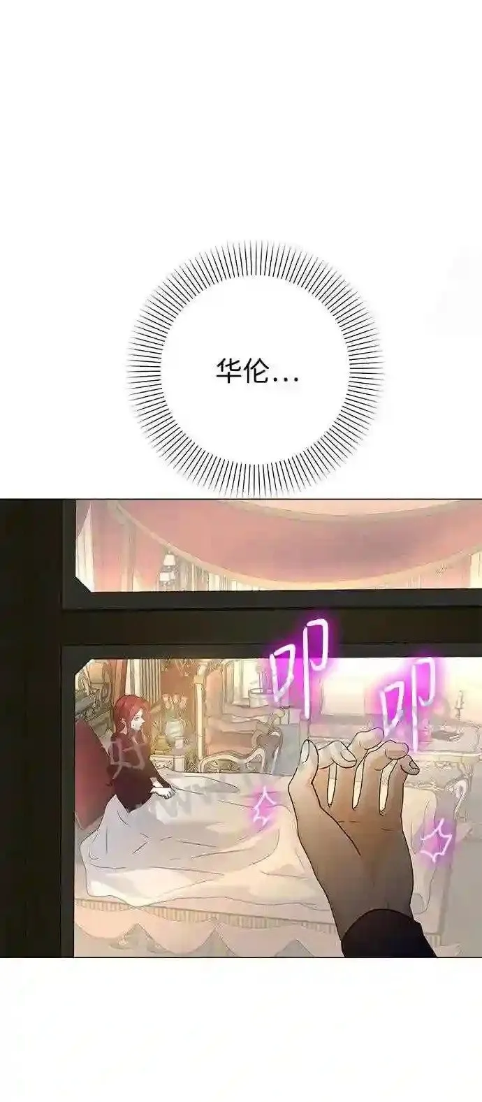 第94话 第46页