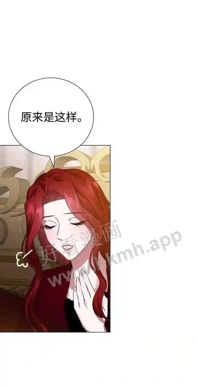 第94话 第53页
