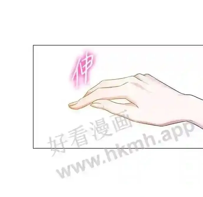 第94话 第54页