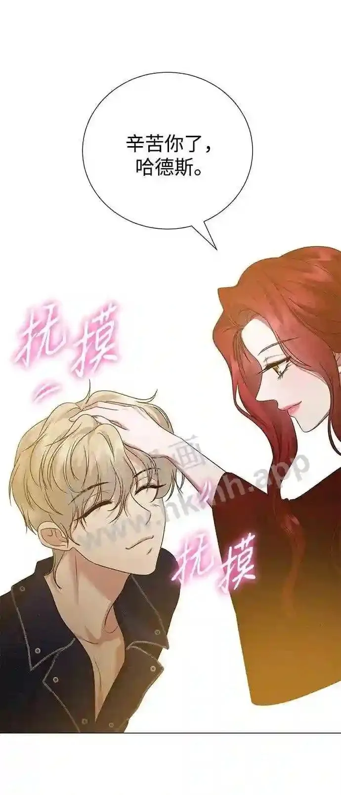 第94话 第55页